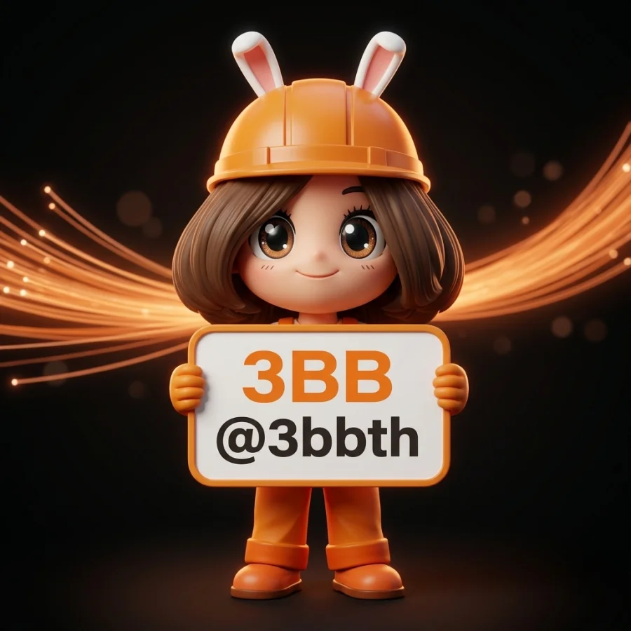 ส้มจี๊ด ช่างติดตั้งของ 3BB ชูป้ายไลน์ @3bbth สำหรับนัดคิวติดตั้งเน็ตบ้าน 3BB